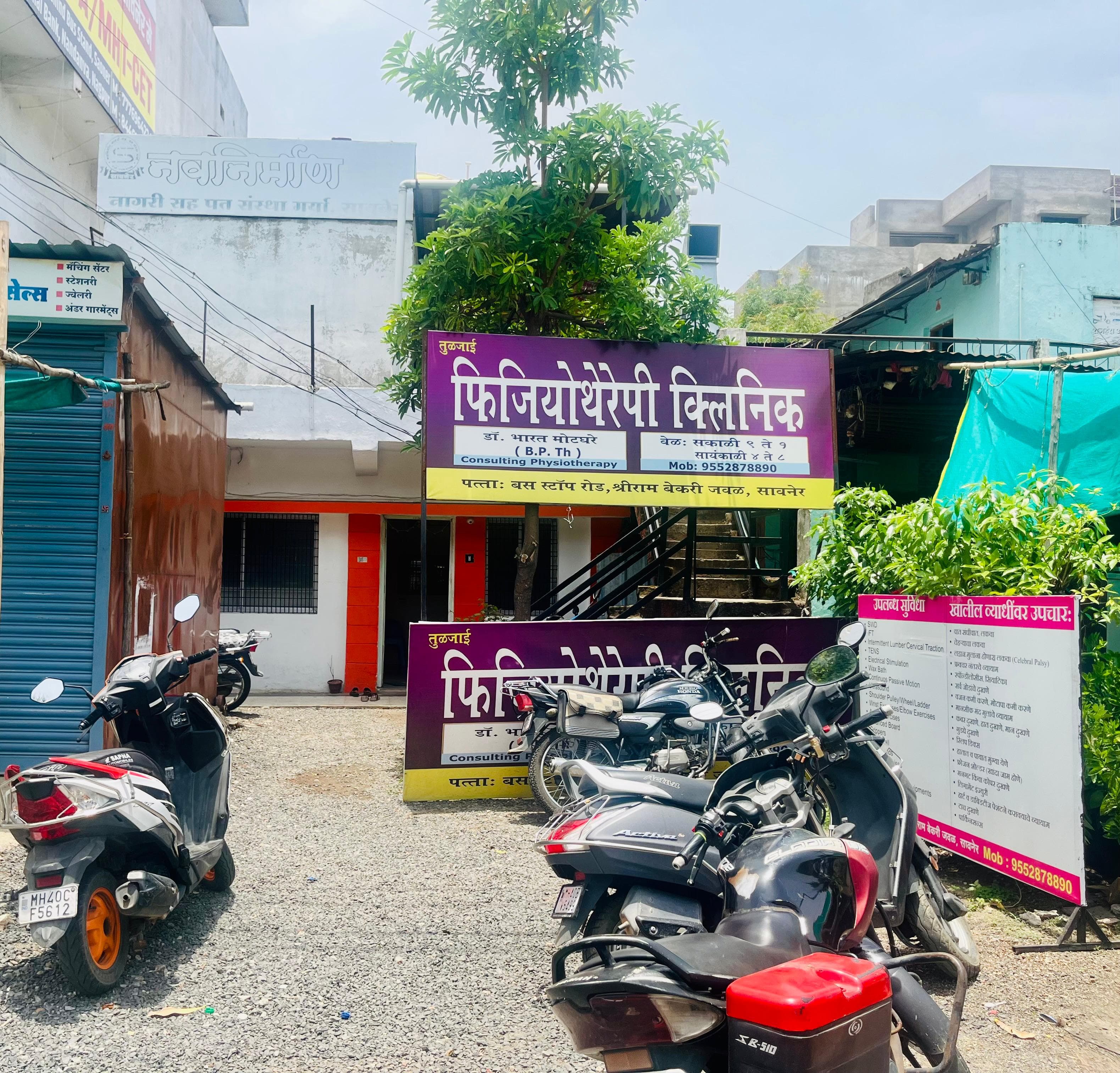Clinic Inauguration